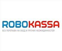 Настройка автоматической оплаты товаров на сайте через сервис Робокасса (ROBOXchange)