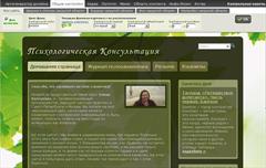 Дизайн сайта